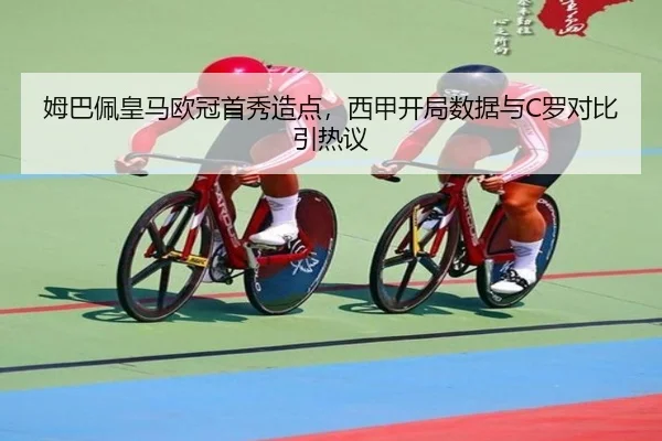 mu-ba-pei-huang-ma-ou-guan-shou-xiu-zao-dian-xi-jia-kai-ju-shu-ju-yu-luo-dui-bi-yin-re-yi-3-943.jpg