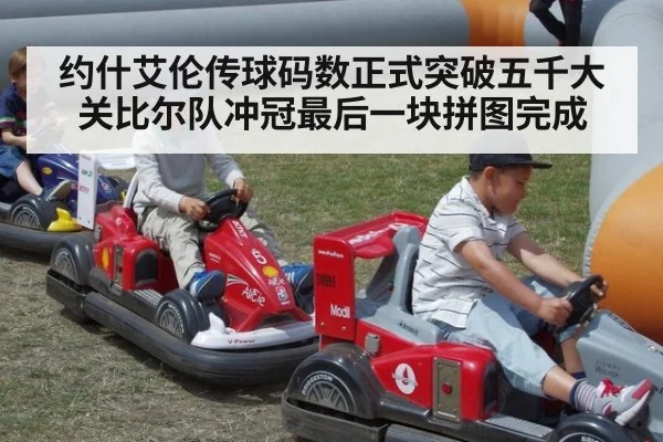 约什艾伦传球码数正式突破五千大关比尔队冲冠最后一块拼图完成